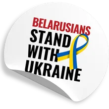 Belarusians stand with Ukraine